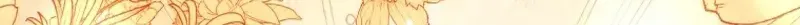 Goodbye, My Cheating Fiancé; I’ll Find Happiness in the Next Game chapter 23 page 81