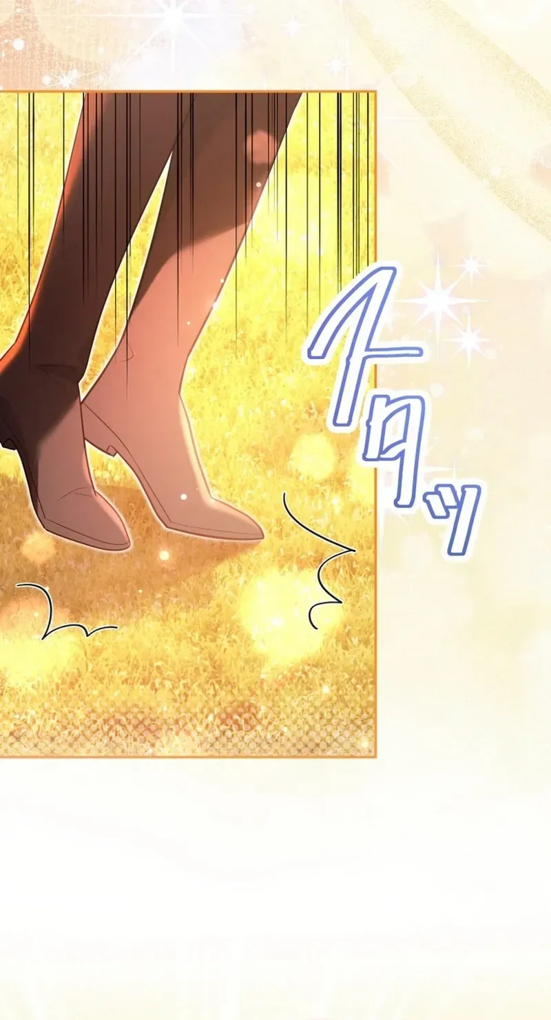 Goodbye, My Cheating Fiancé; I’ll Find Happiness in the Next Game chapter 25 page 4