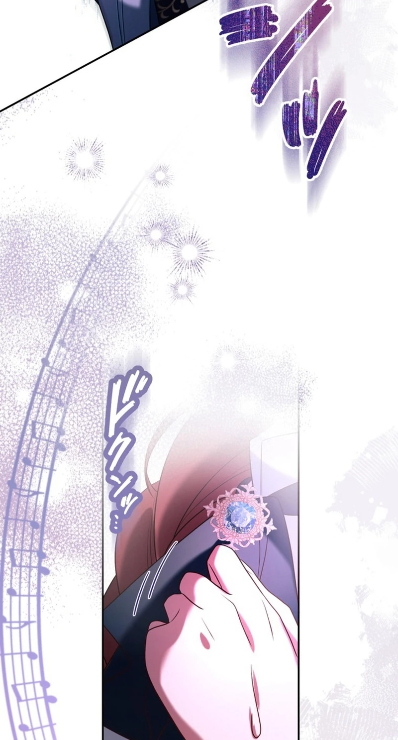 Goodbye, My Cheating Fiancé; I’ll Find Happiness in the Next Game chapter 28 page 45