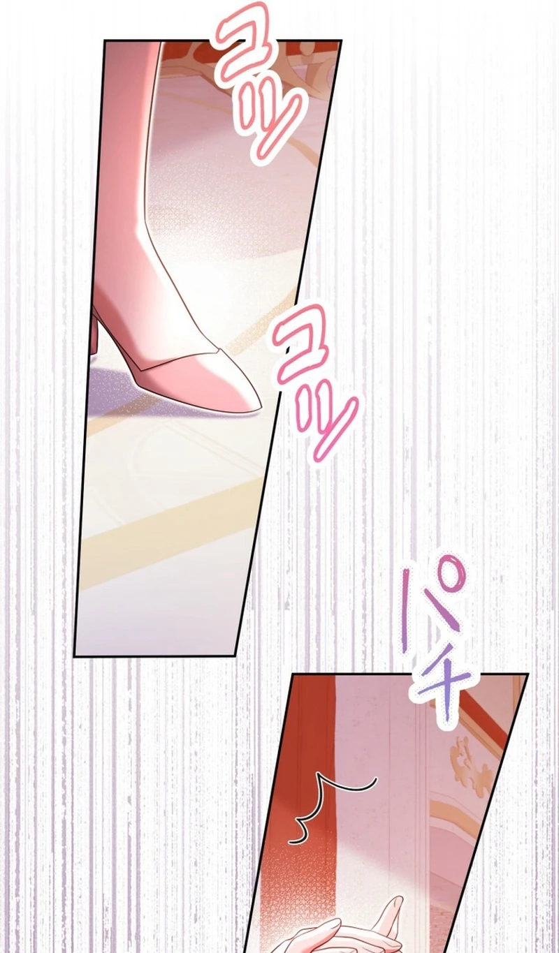 Goodbye, My Cheating Fiancé; I’ll Find Happiness in the Next Game chapter 28 page 89