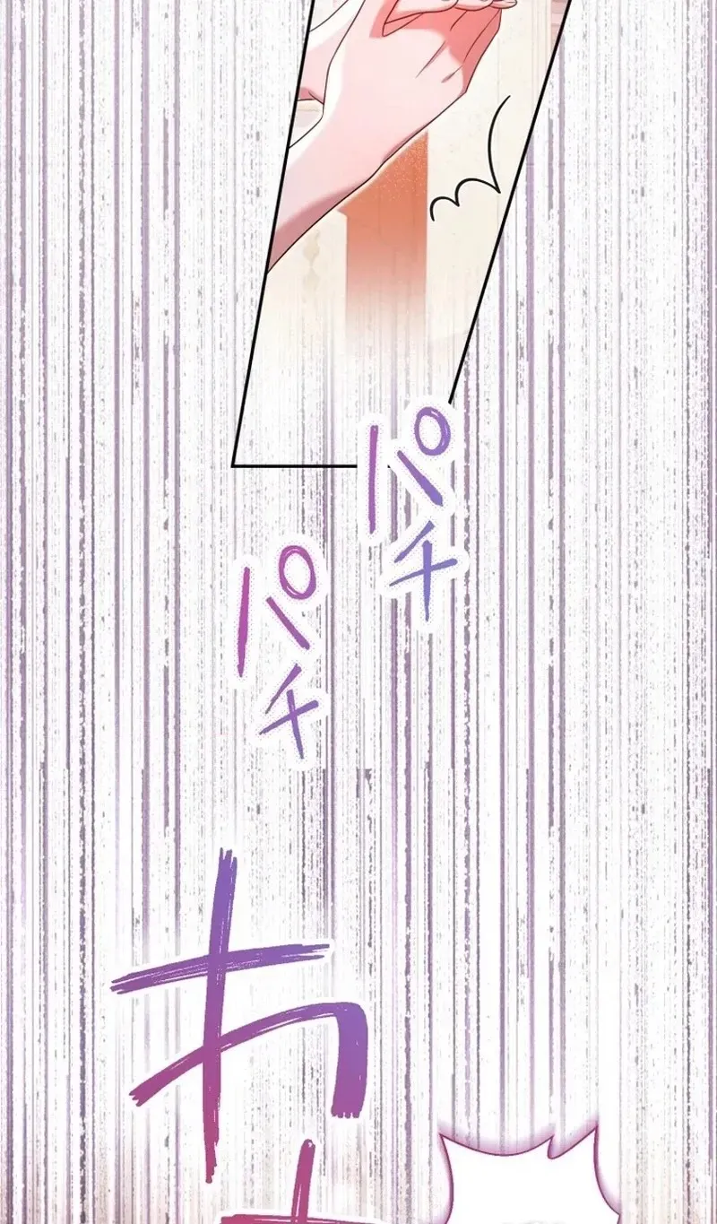 Goodbye, My Cheating Fiancé; I’ll Find Happiness in the Next Game chapter 28 page 90