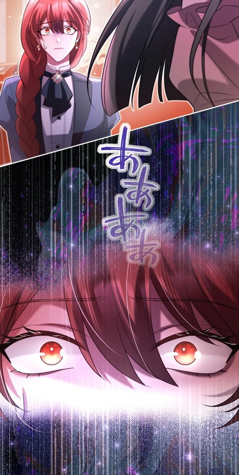 Goodbye, My Cheating Fiancé; I’ll Find Happiness in the Next Game chapter 28 page 96