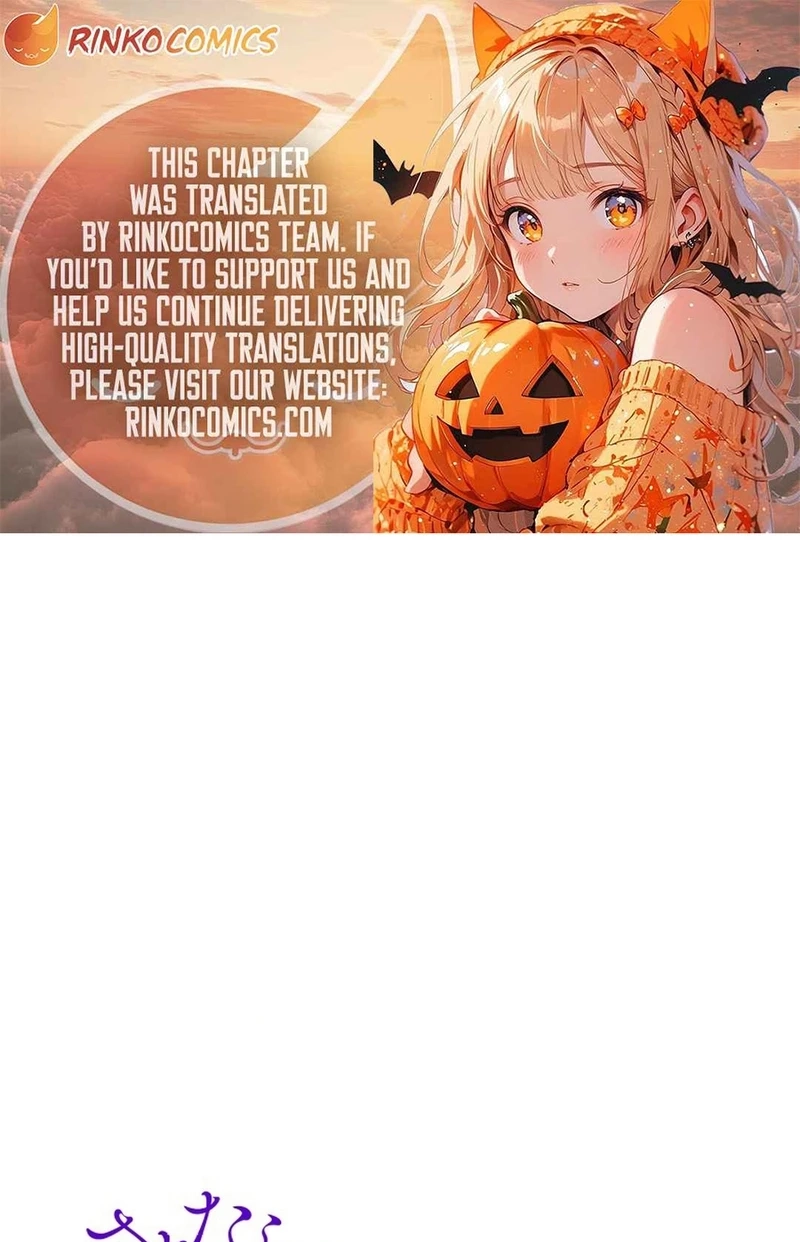 Goodbye, My Cheating Fiancé; I’ll Find Happiness in the Next Game chapter 29 page 1
