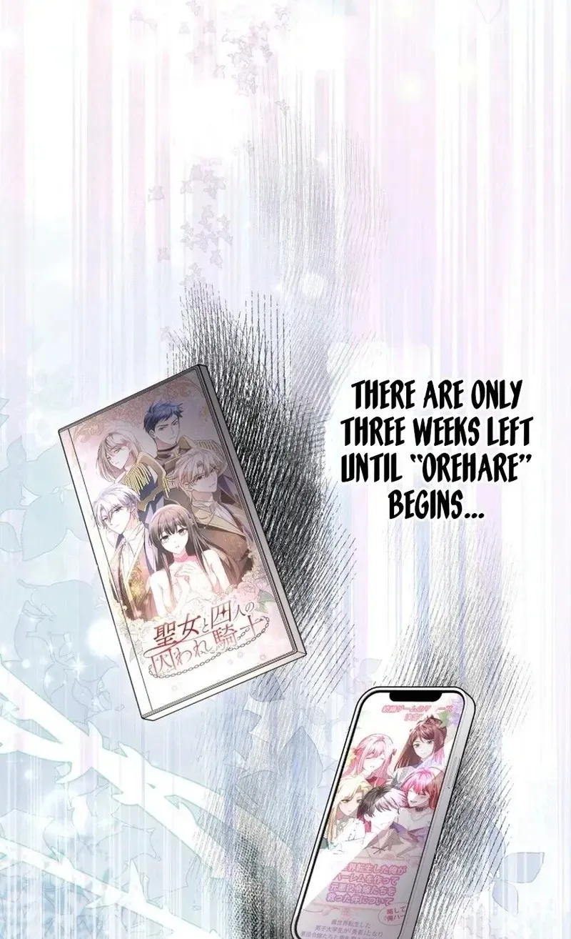 Goodbye, My Cheating Fiancé; I’ll Find Happiness in the Next Game chapter 29 page 10