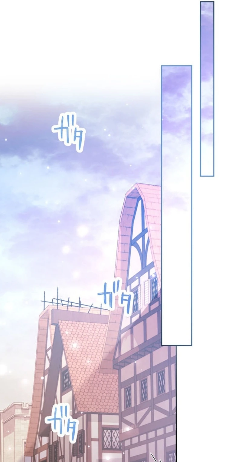 Goodbye, My Cheating Fiancé; I’ll Find Happiness in the Next Game chapter 30 page 26