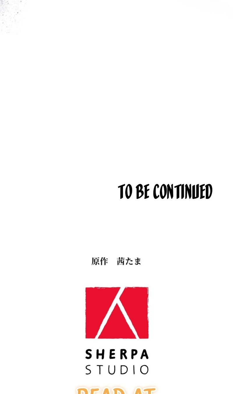 Goodbye, My Cheating Fiancé; I’ll Find Happiness in the Next Game chapter 34 page 109