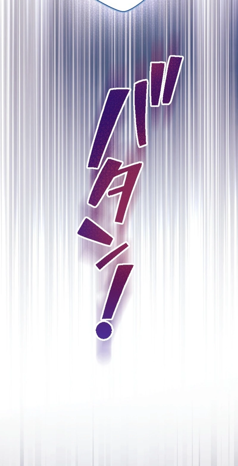 Goodbye, My Cheating Fiancé; I’ll Find Happiness in the Next Game chapter 34 page 26