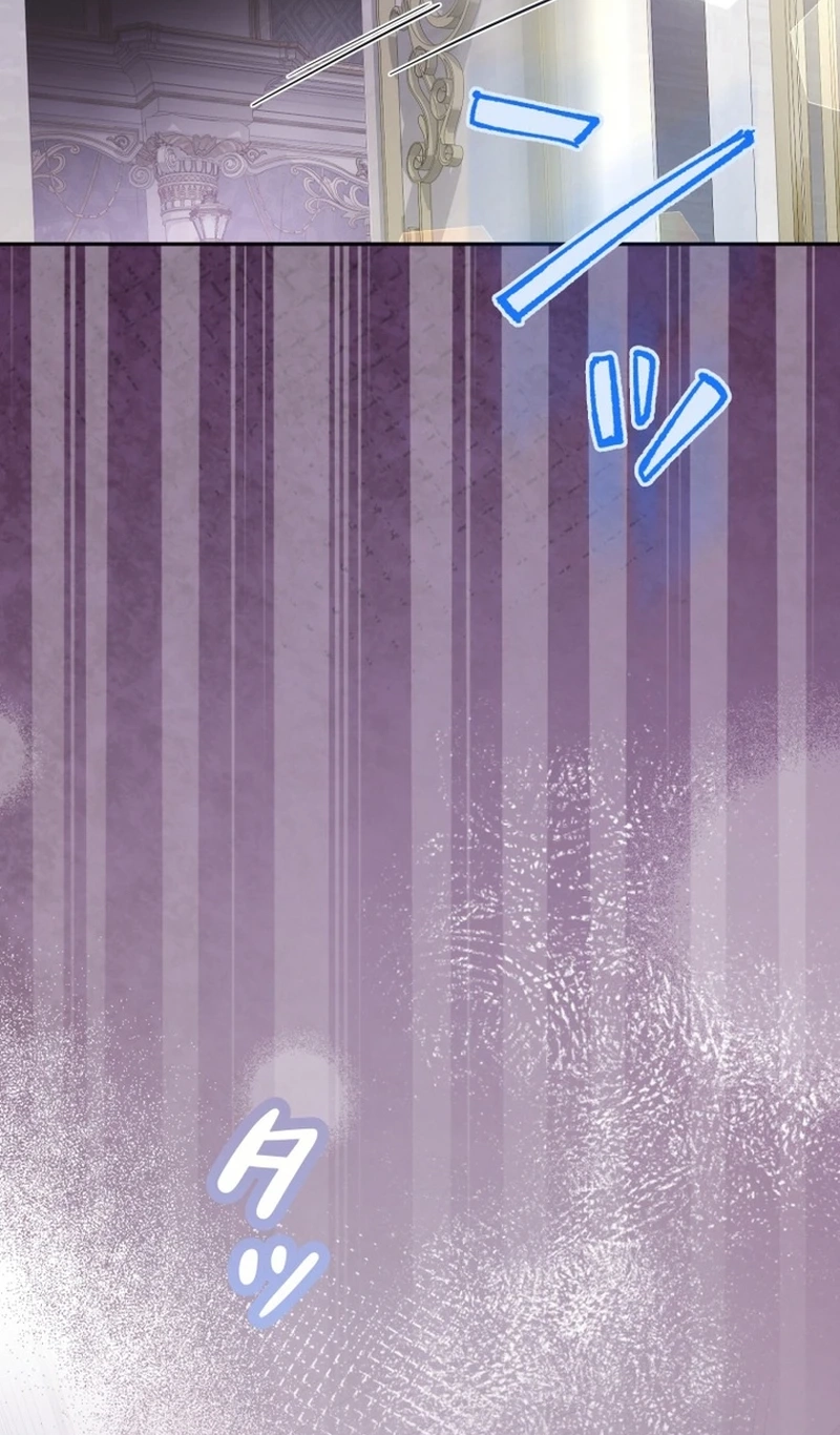 Goodbye, My Cheating Fiancé; I’ll Find Happiness in the Next Game chapter 34 page 105