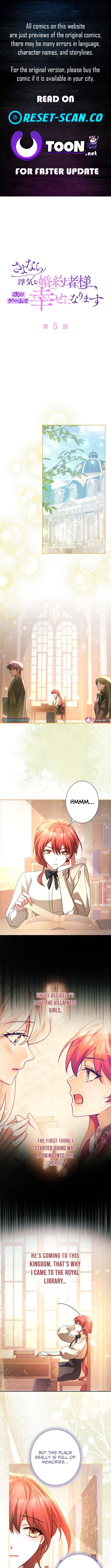 Goodbye, My Cheating Fiancé; I’ll Find Happiness in the Next Game chapter 5 page 1