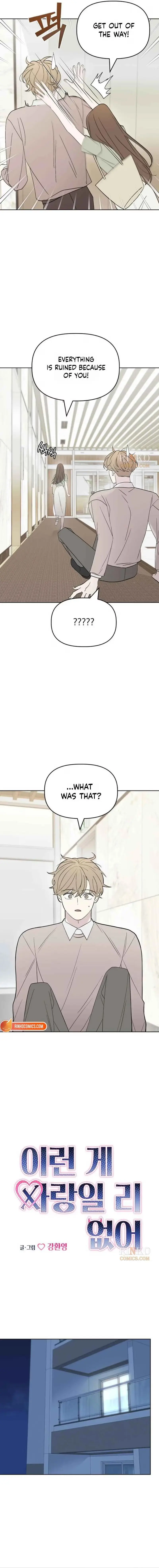 There’s No Way This Is Love chapter 3 page 3