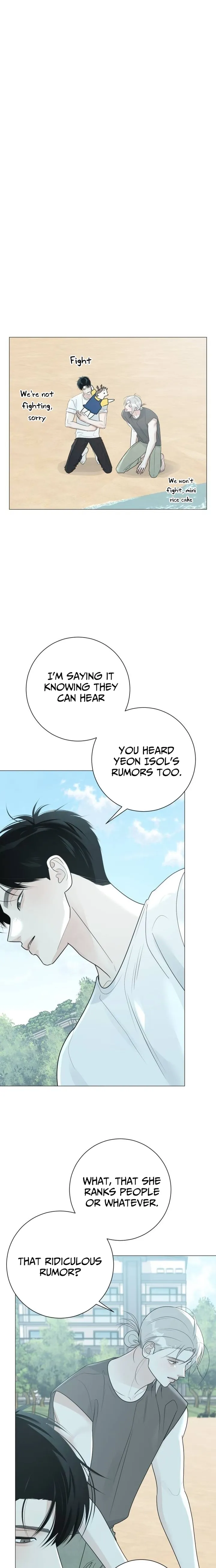 Hashtag: My First Love chapter 17 page 15