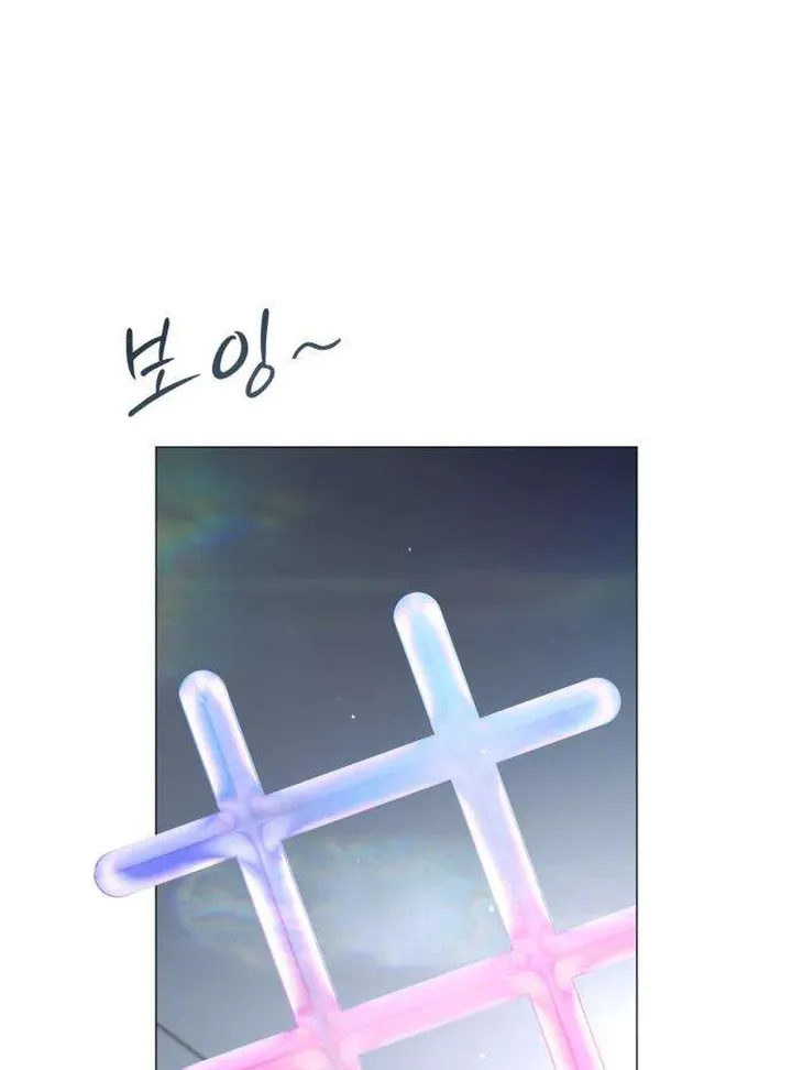 Hashtag: My First Love chapter 2 page 29