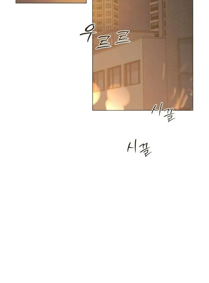 Hashtag: My First Love chapter 2 page 124