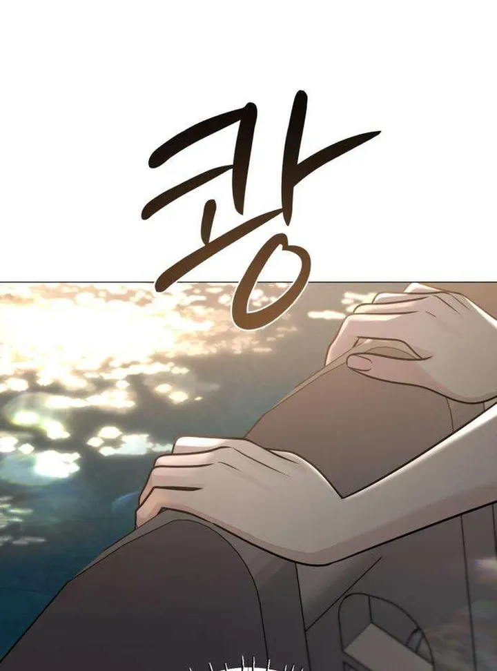 Hashtag: My First Love chapter 2 page 125