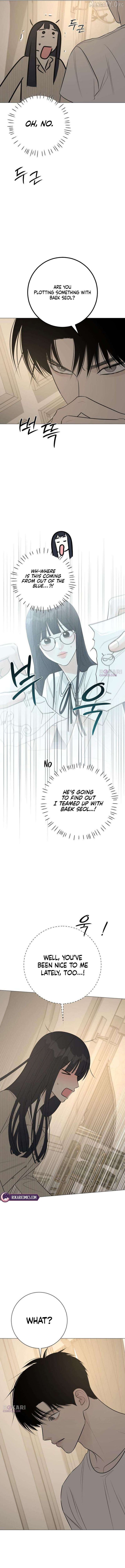 Hashtag: My First Love chapter 21 page 13