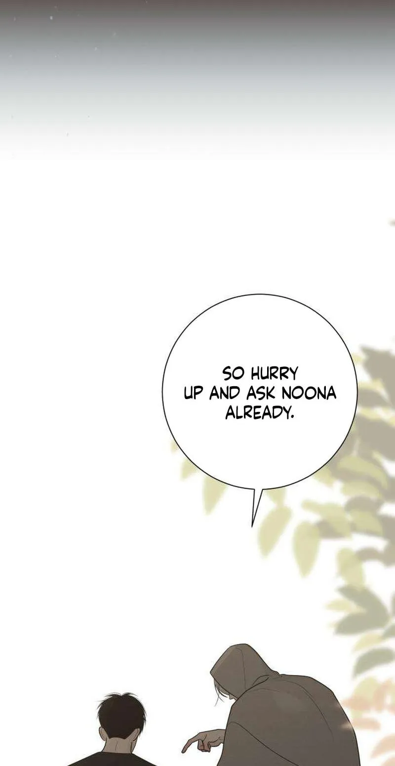 Hashtag: My First Love chapter 41 page 94