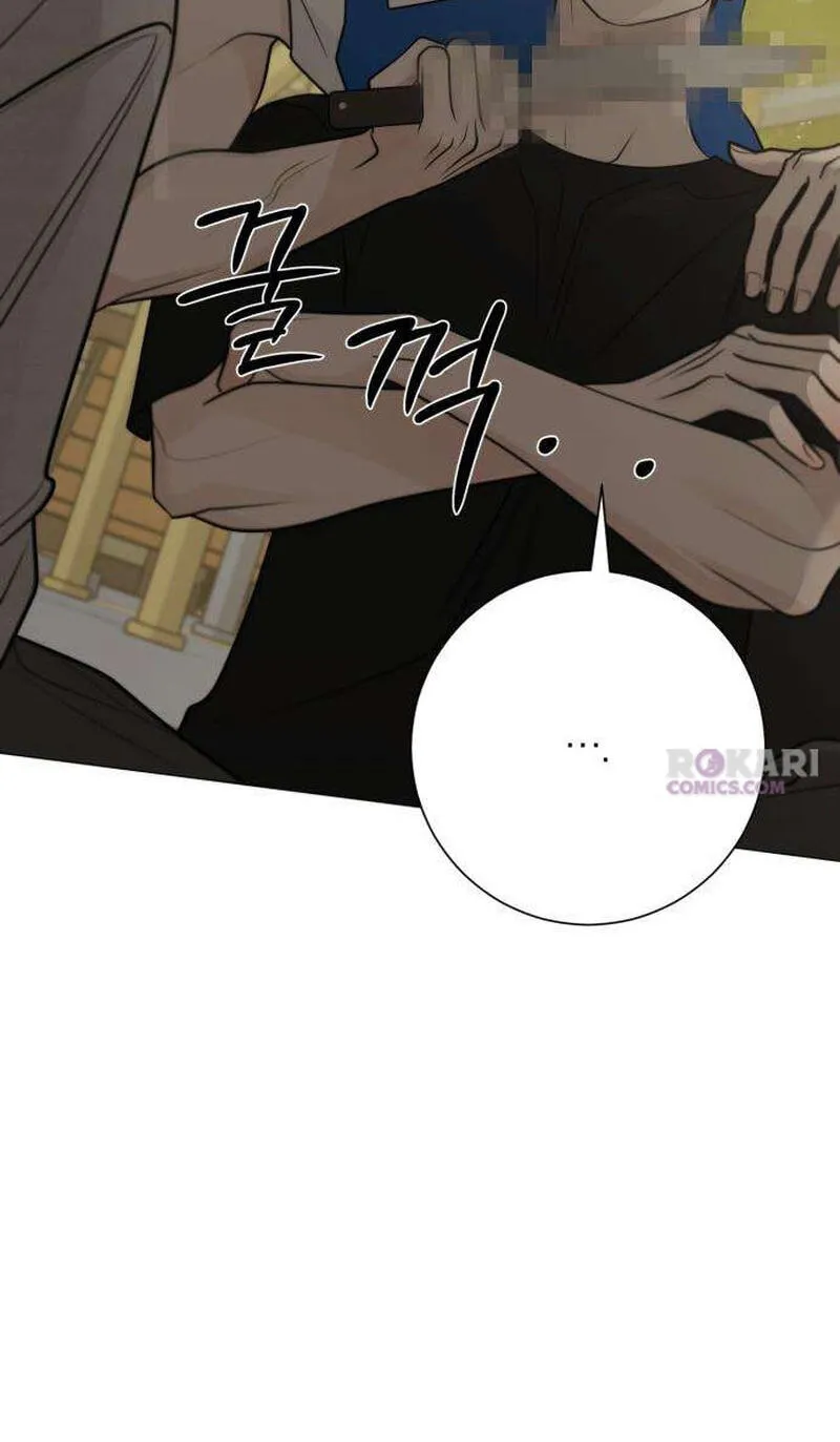 Hashtag: My First Love chapter 41 page 83