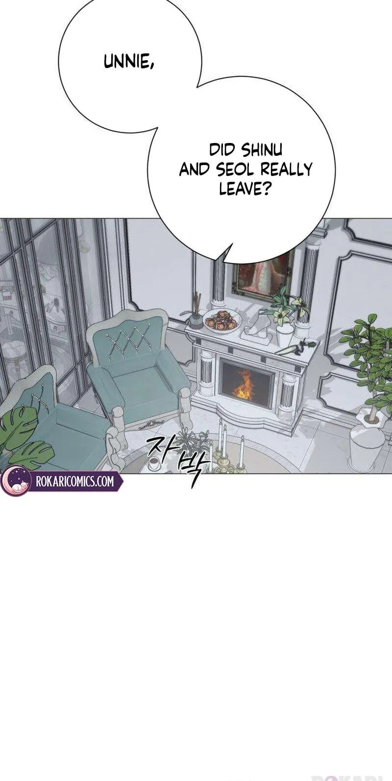 Hashtag: My First Love chapter 41 page 13