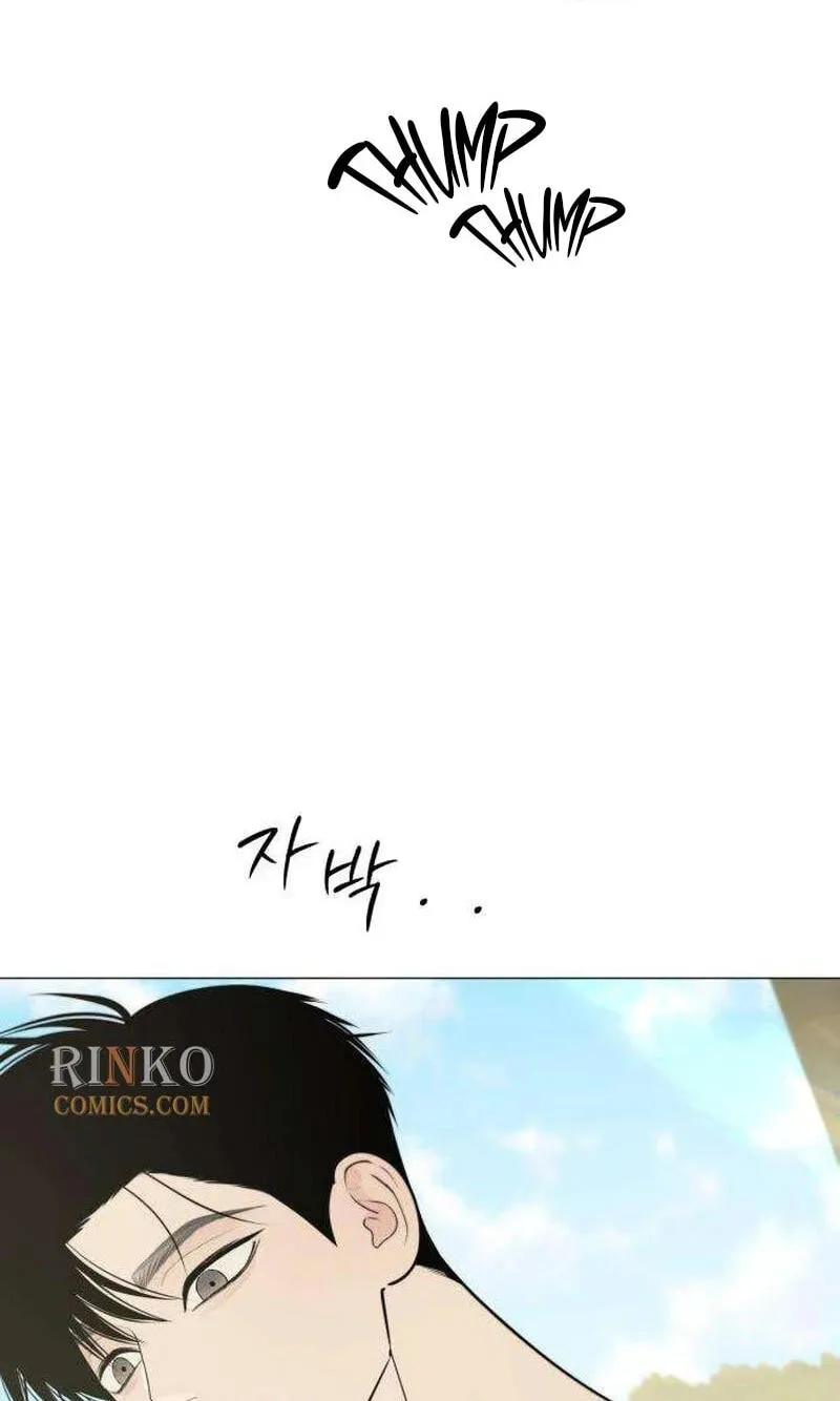 Hashtag: My First Love chapter 42 page 44