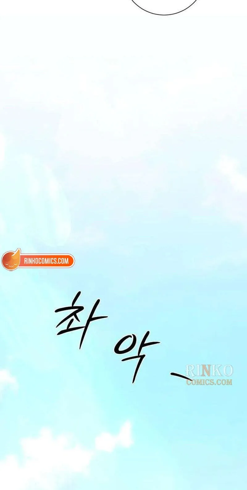Hashtag: My First Love chapter 42 page 5