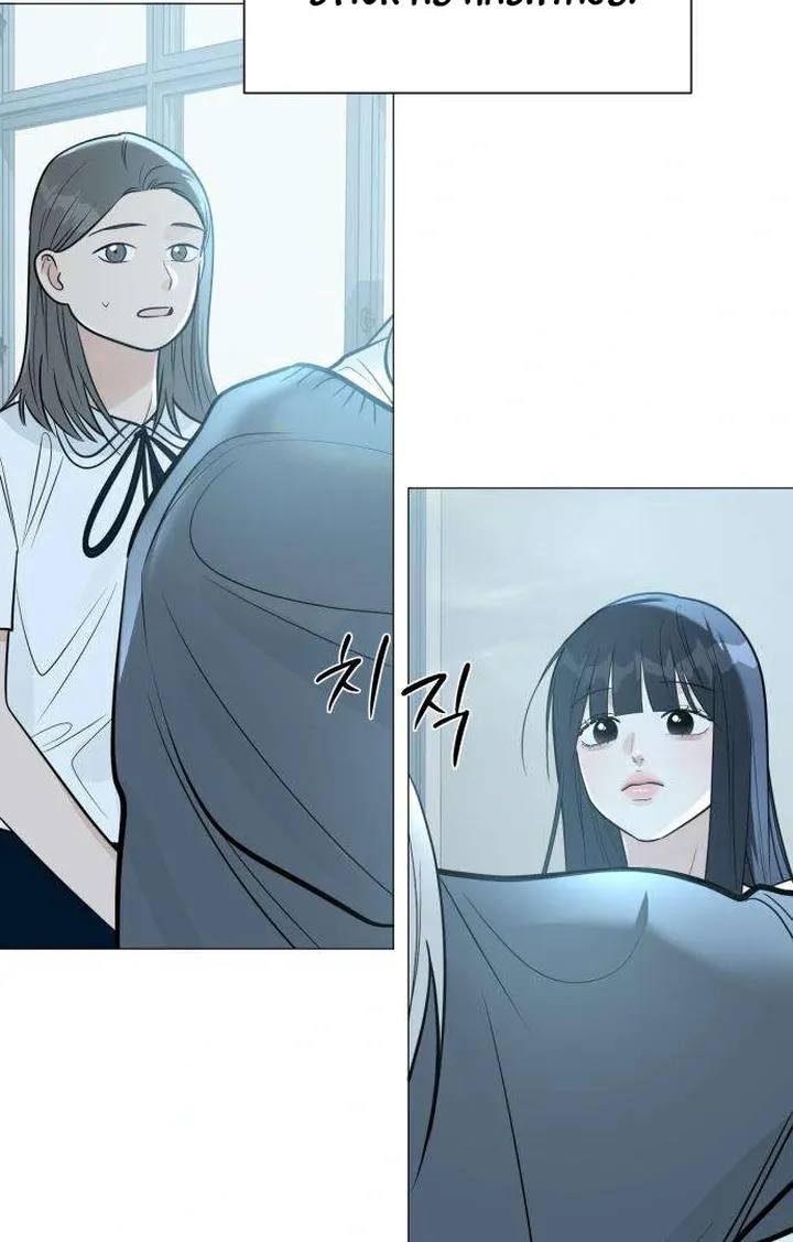 Hashtag: My First Love chapter 5 page 5