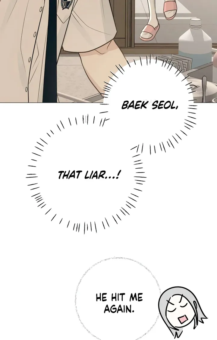 Hashtag: My First Love chapter 5 page 26