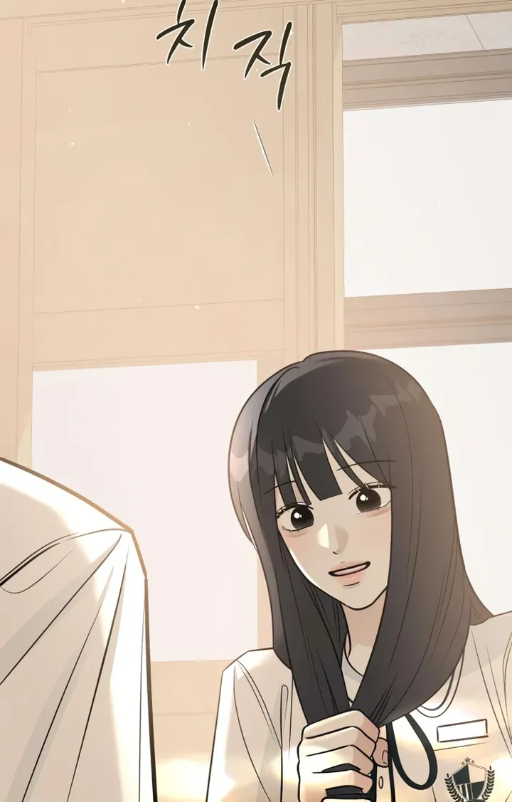 Hashtag: My First Love chapter 5 page 71