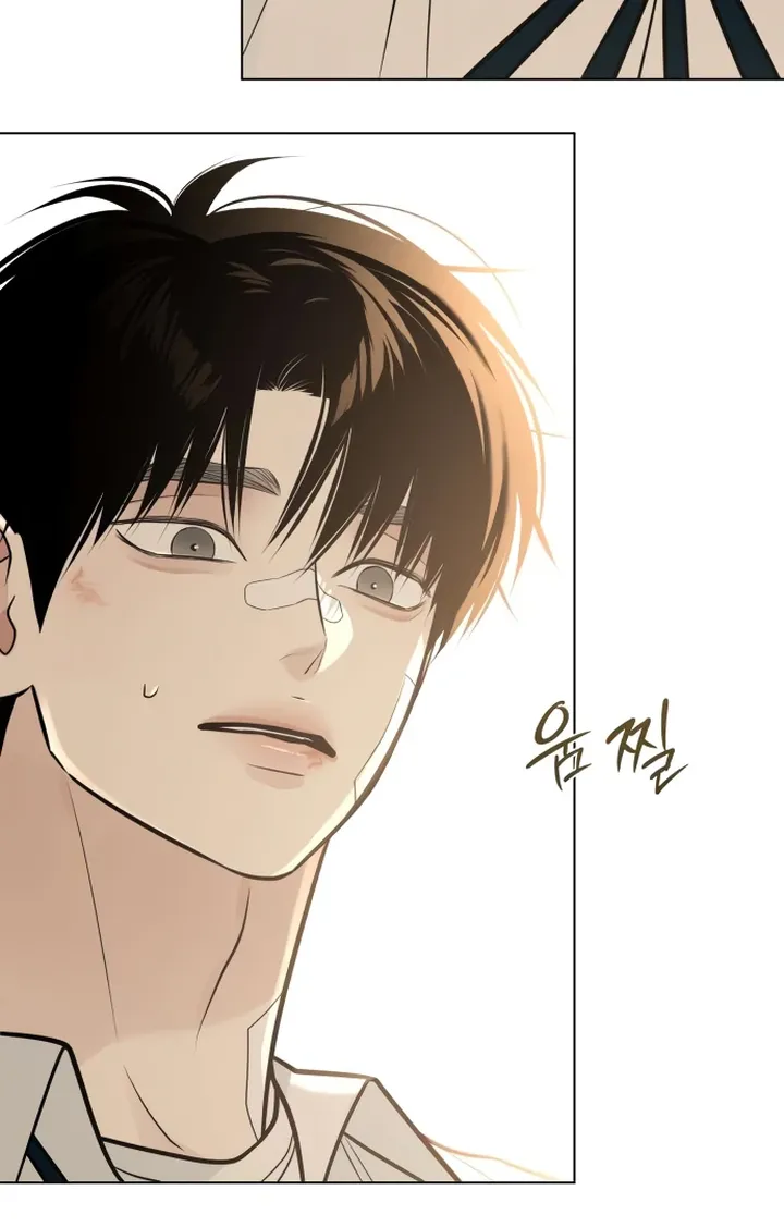 Hashtag: My First Love chapter 5 page 82