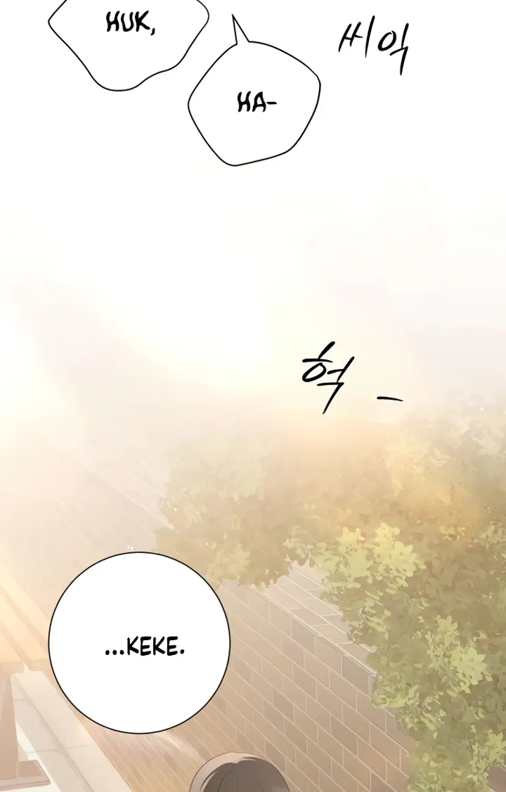Hashtag: My First Love chapter 5 page 100