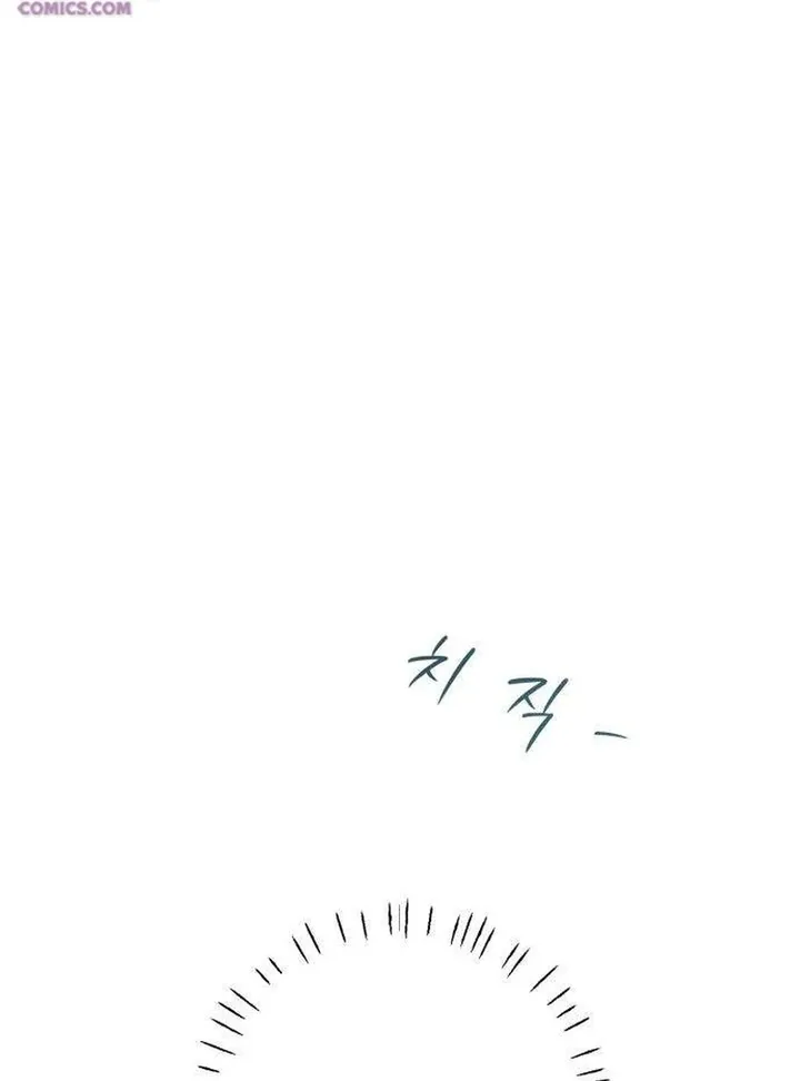 Hashtag: My First Love chapter 9 page 51
