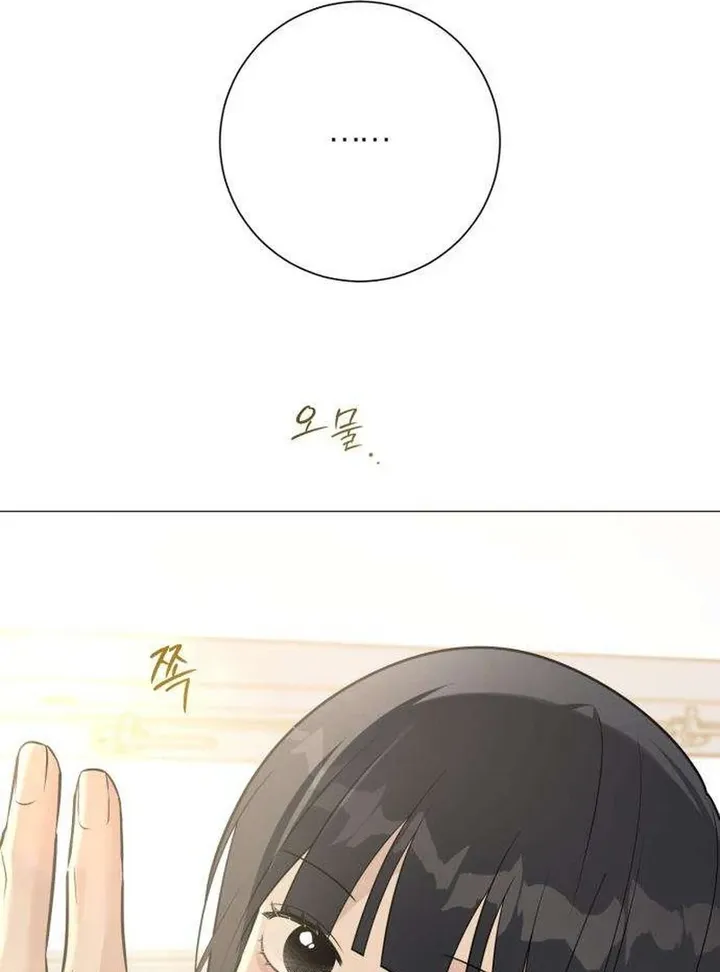 Hashtag: My First Love chapter 9 page 132