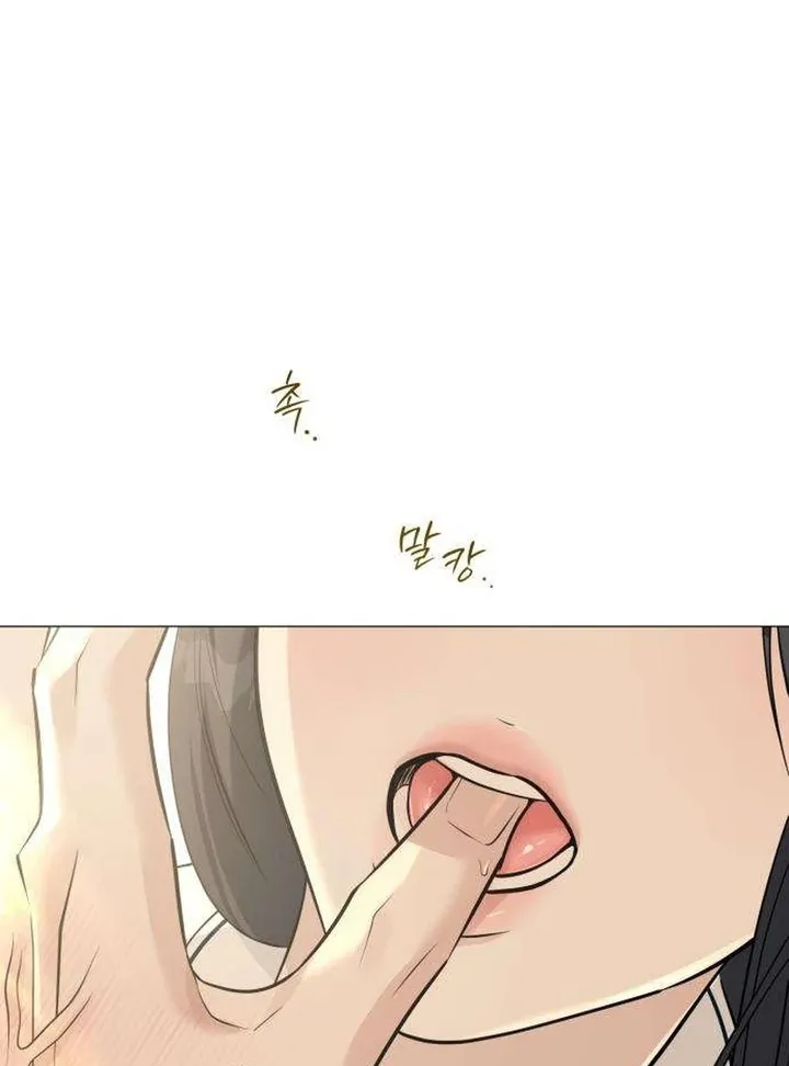 Hashtag: My First Love chapter 9 page 134