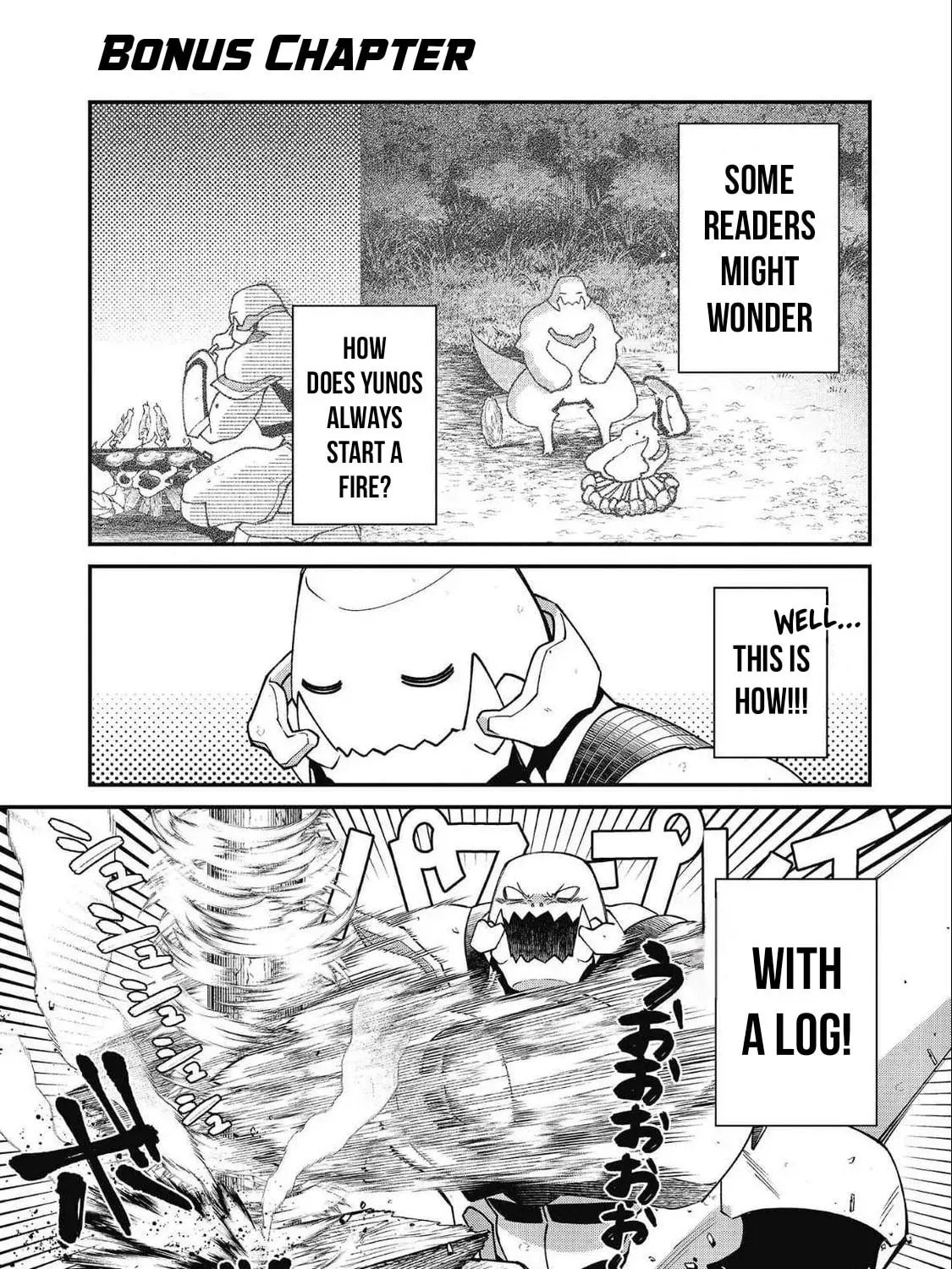 Bonkotsu Shinpei no Monster Life@COMIC chapter 2 page 2