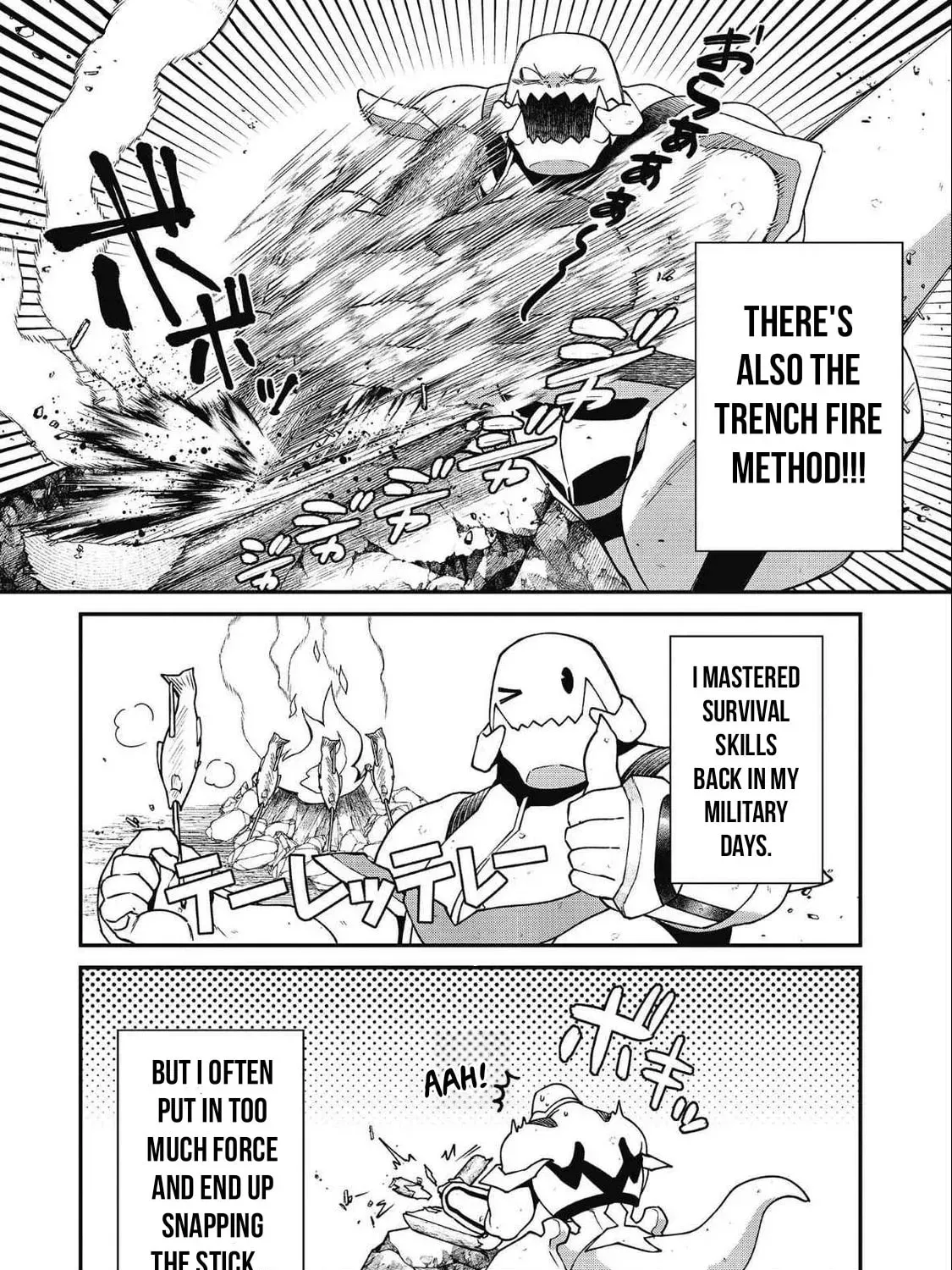 Bonkotsu Shinpei no Monster Life@COMIC chapter 2 page 4