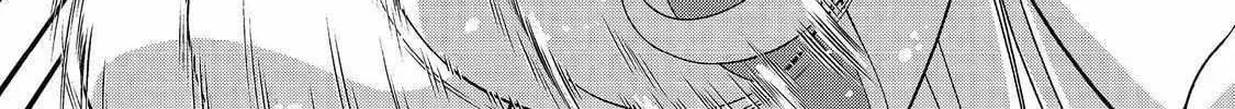 Bonkotsu Shinpei no Monster Life@COMIC chapter 7 page 3