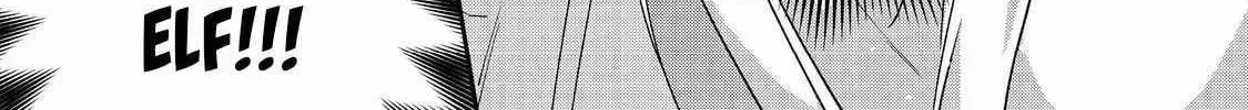 Bonkotsu Shinpei no Monster Life@COMIC chapter 7 page 5
