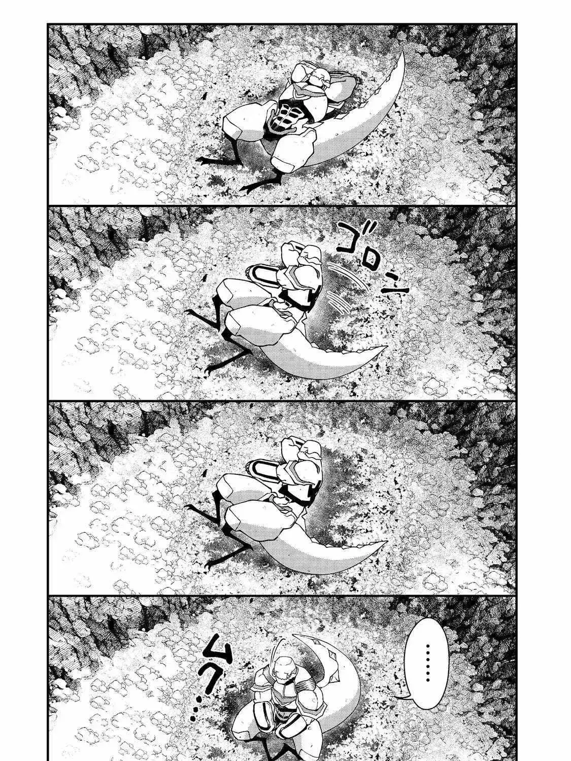 Bonkotsu Shinpei no Monster Life@COMIC chapter 7 page 20