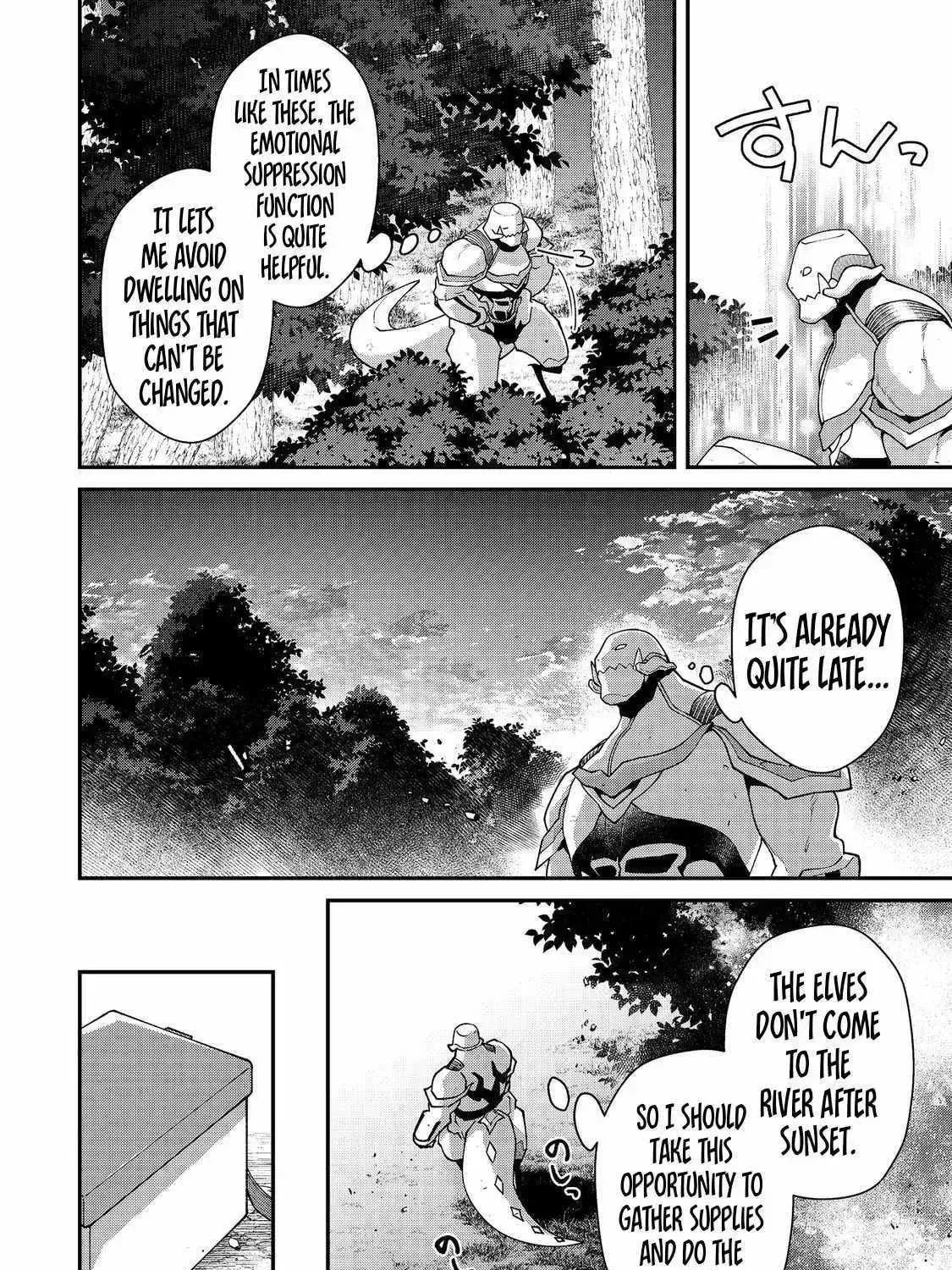 Bonkotsu Shinpei no Monster Life@COMIC chapter 7 page 17