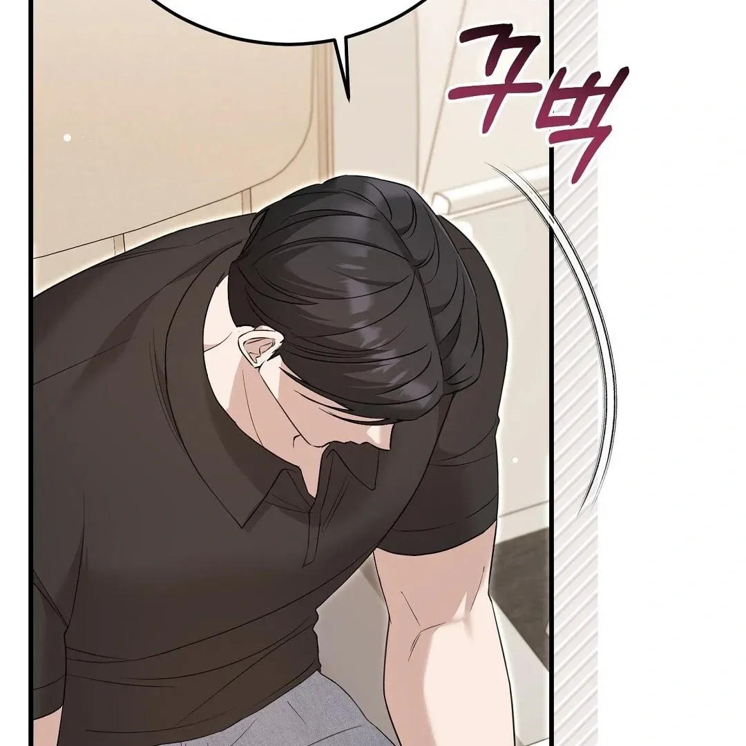Lovesick and Tired chapter 12 page 21
