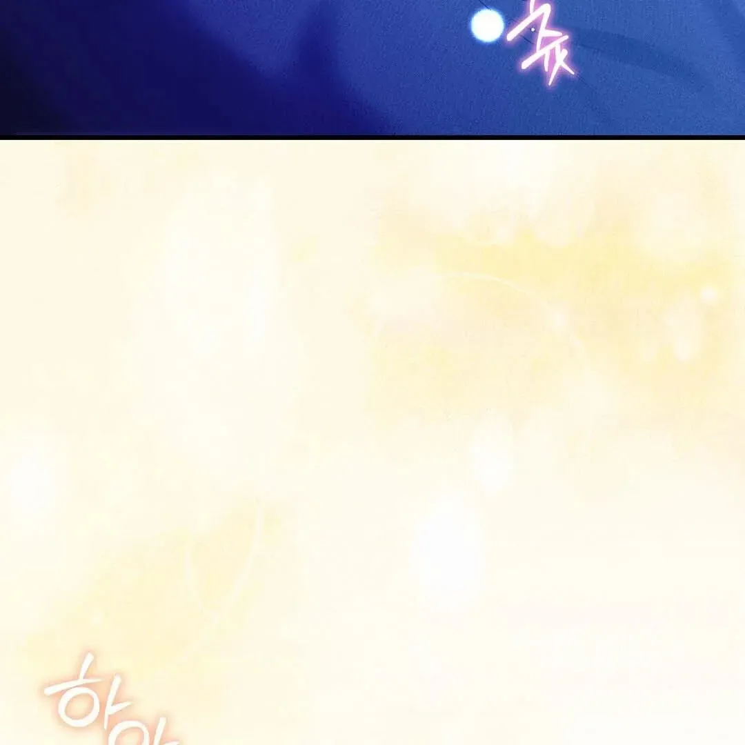 Lovesick and Tired chapter 15 page 88