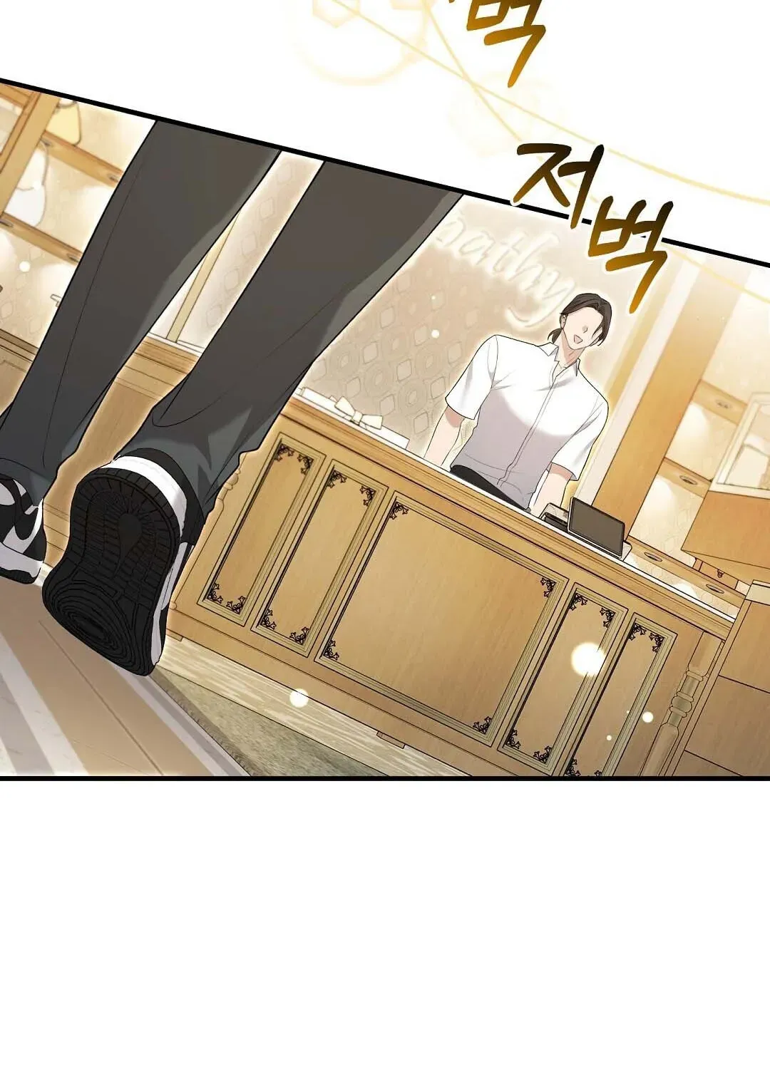 Lovesick and Tired chapter 17 page 4