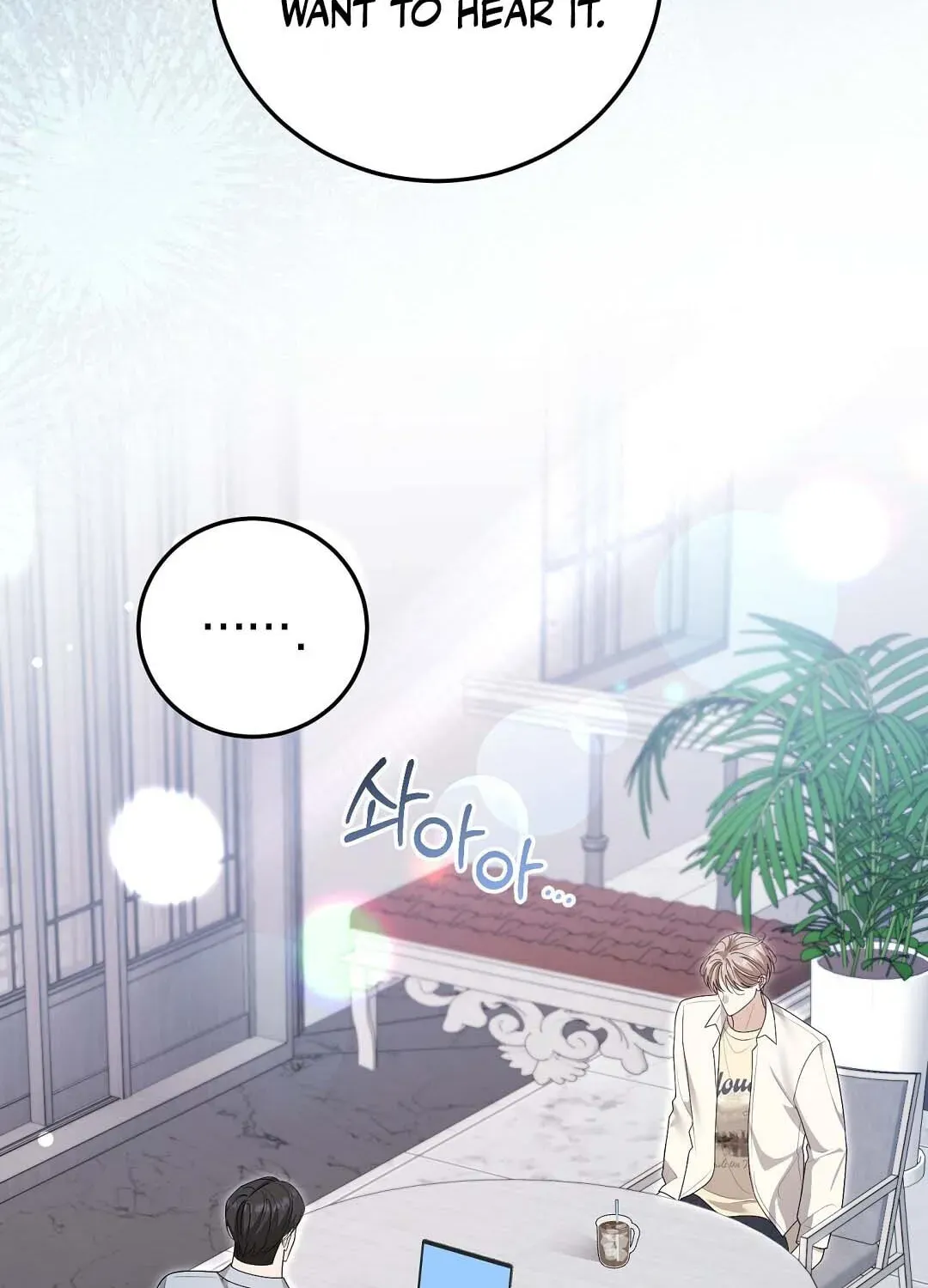 Lovesick and Tired chapter 18 page 44