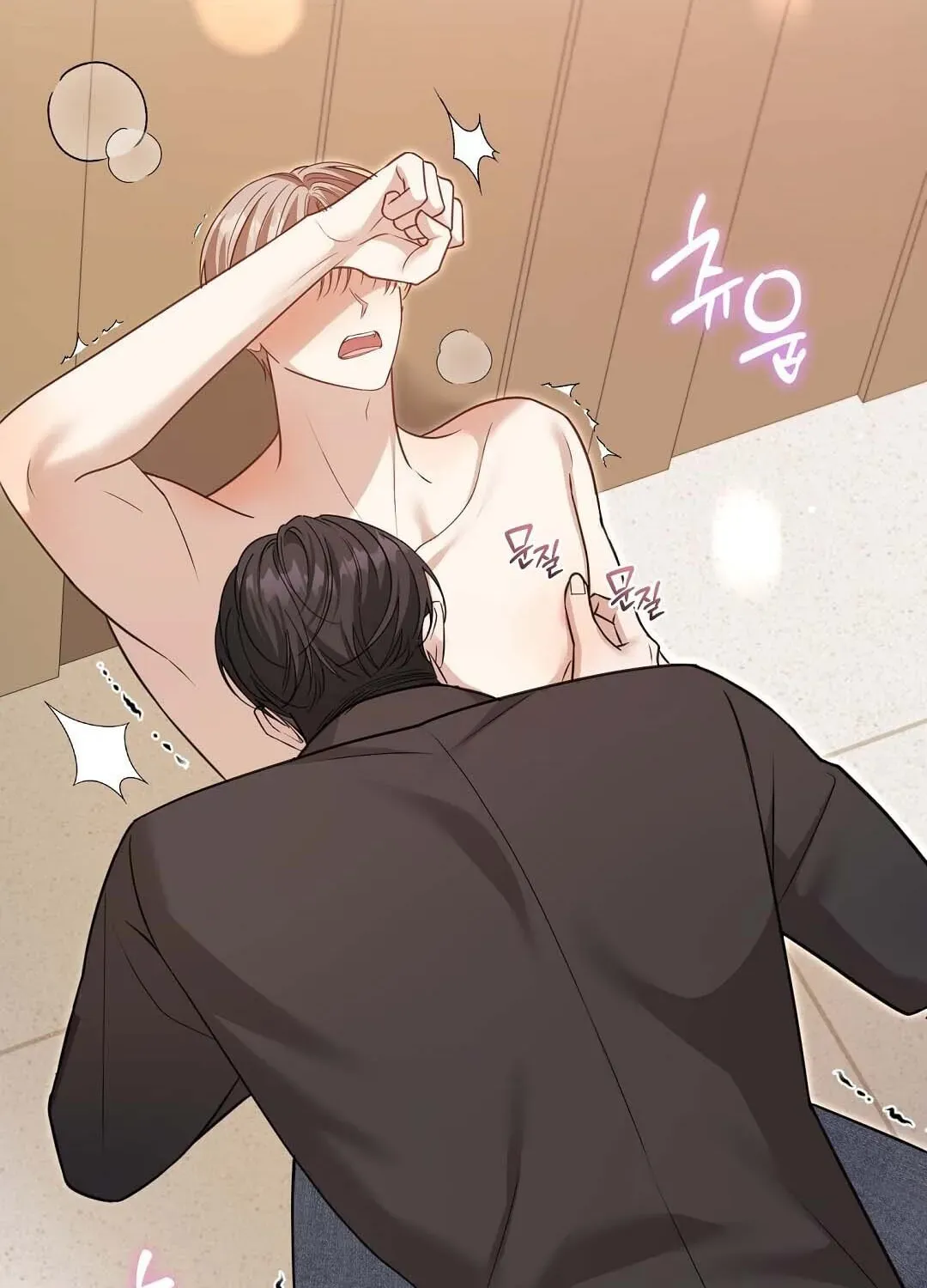 Lovesick and Tired chapter 20 page 43
