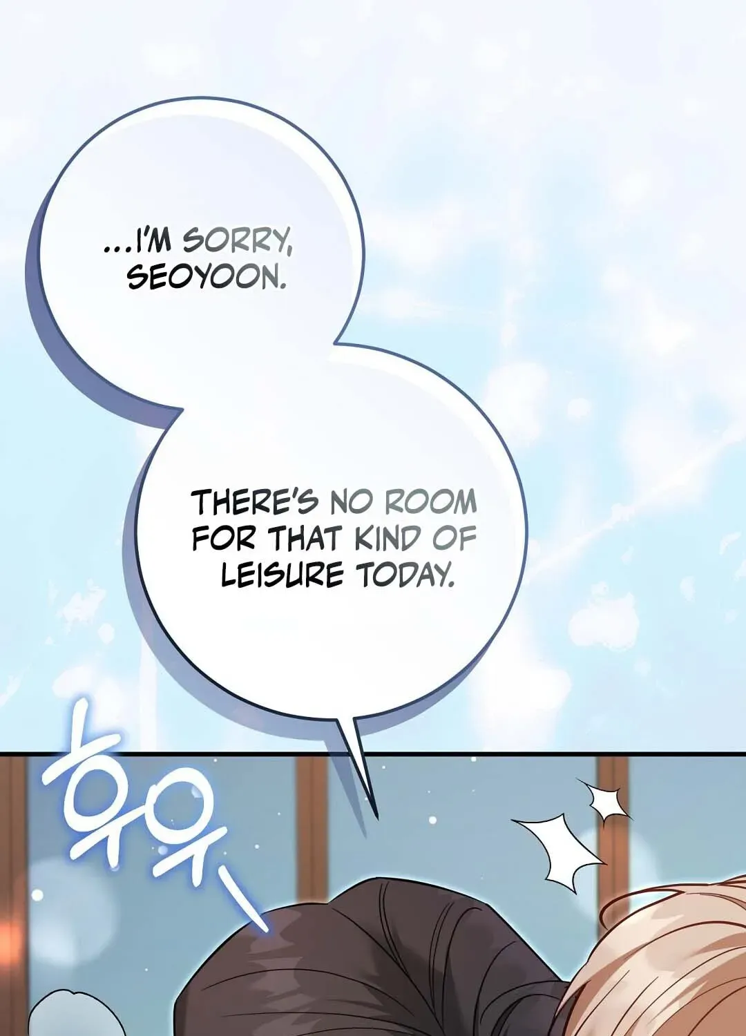 Lovesick and Tired chapter 20 page 23
