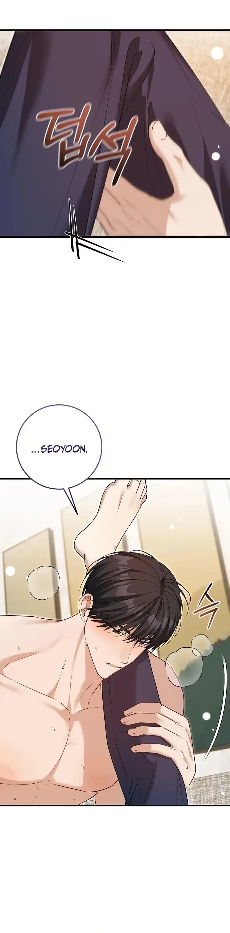 Lovesick and Tired chapter 26 page 12