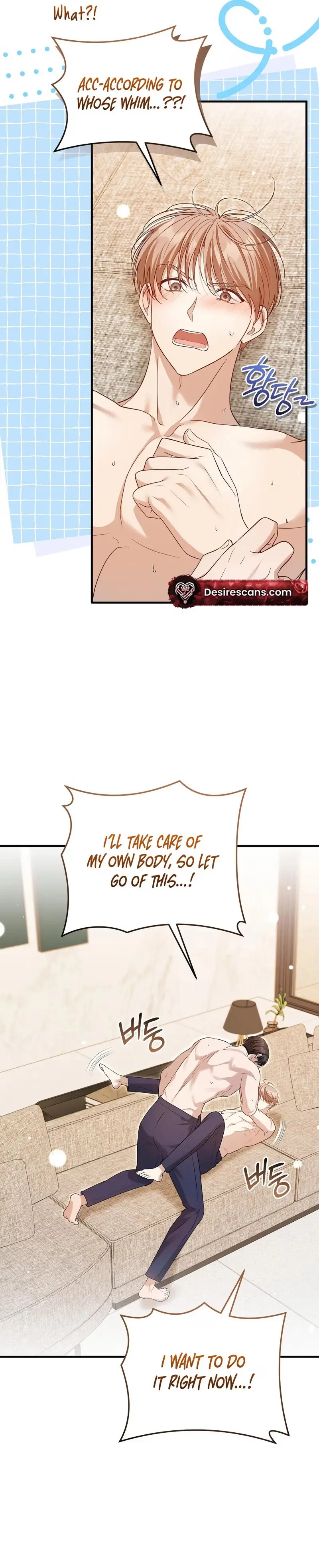Lovesick and Tired chapter 26 page 23