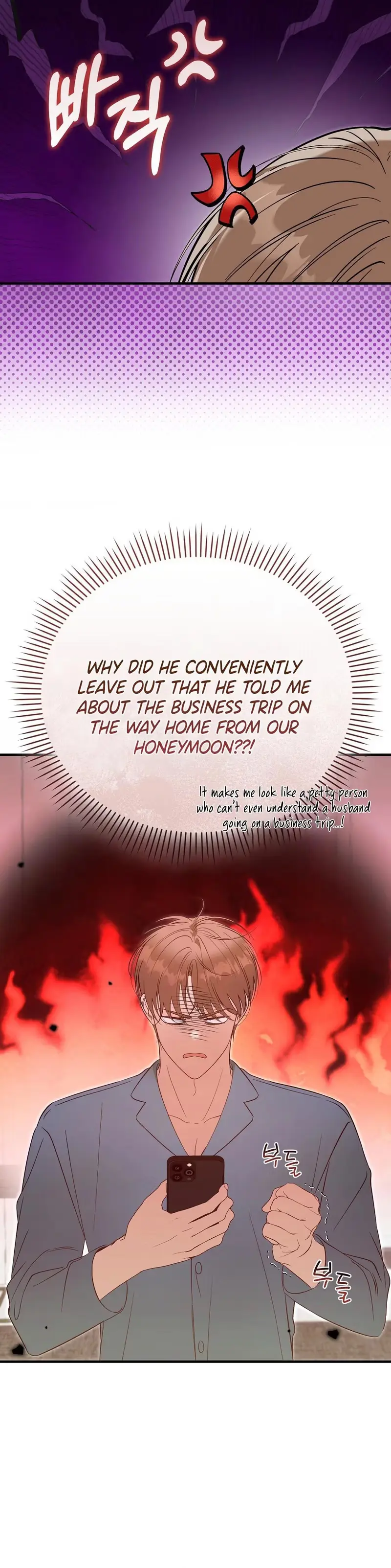 Lovesick and Tired chapter 27 page 29