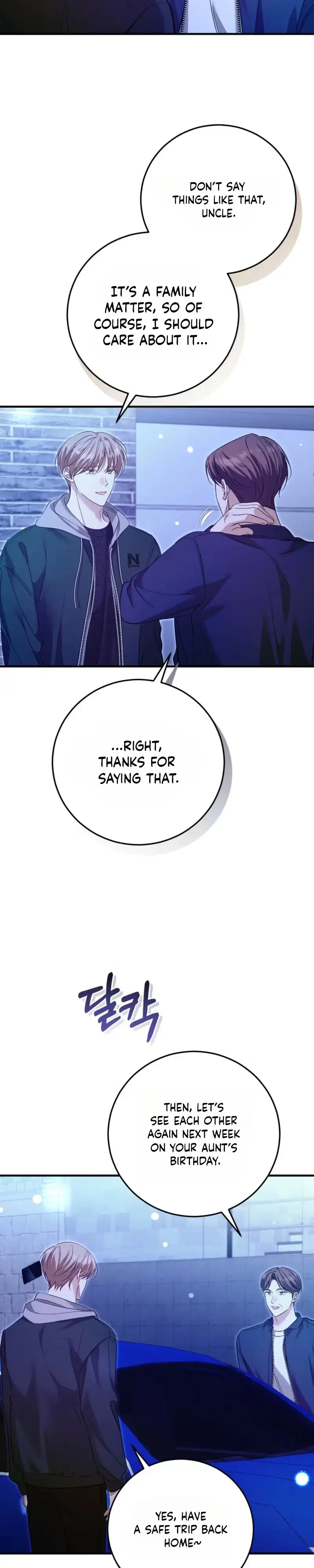 Lovesick and Tired chapter 29 page 13