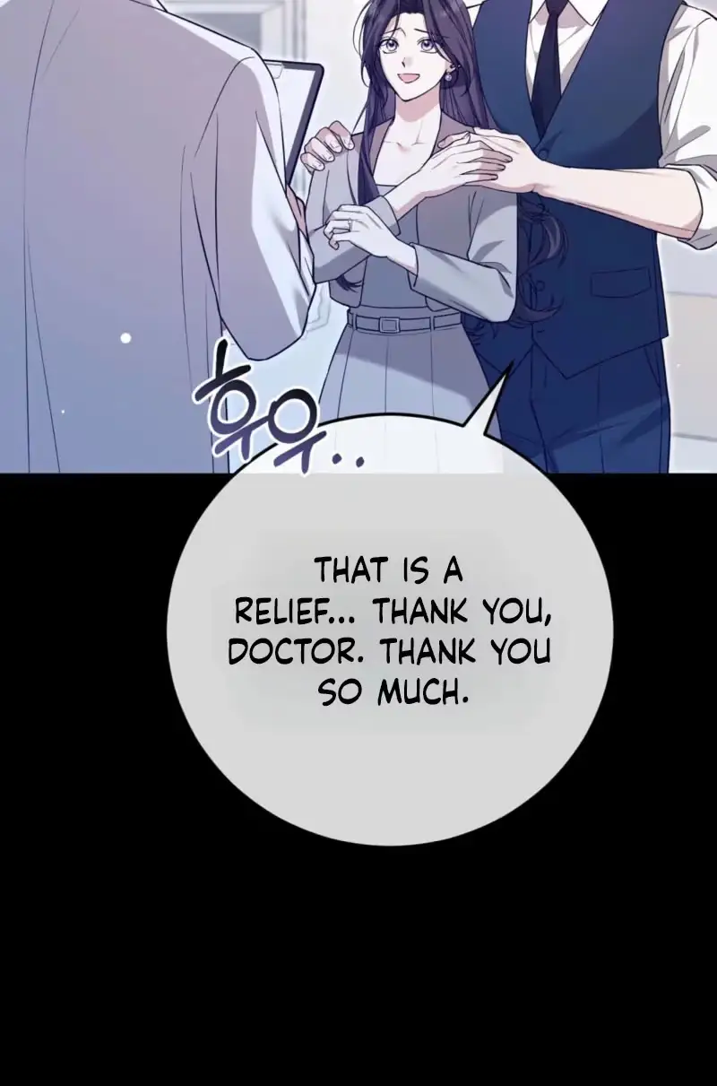 Lovesick and Tired chapter 32 page 16