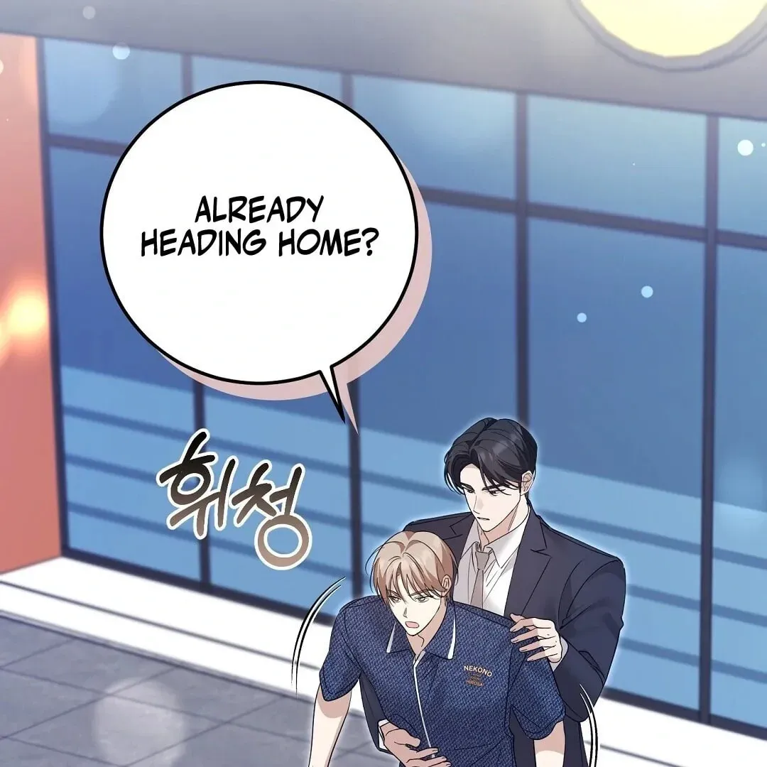 Lovesick and Tired chapter 8 page 143